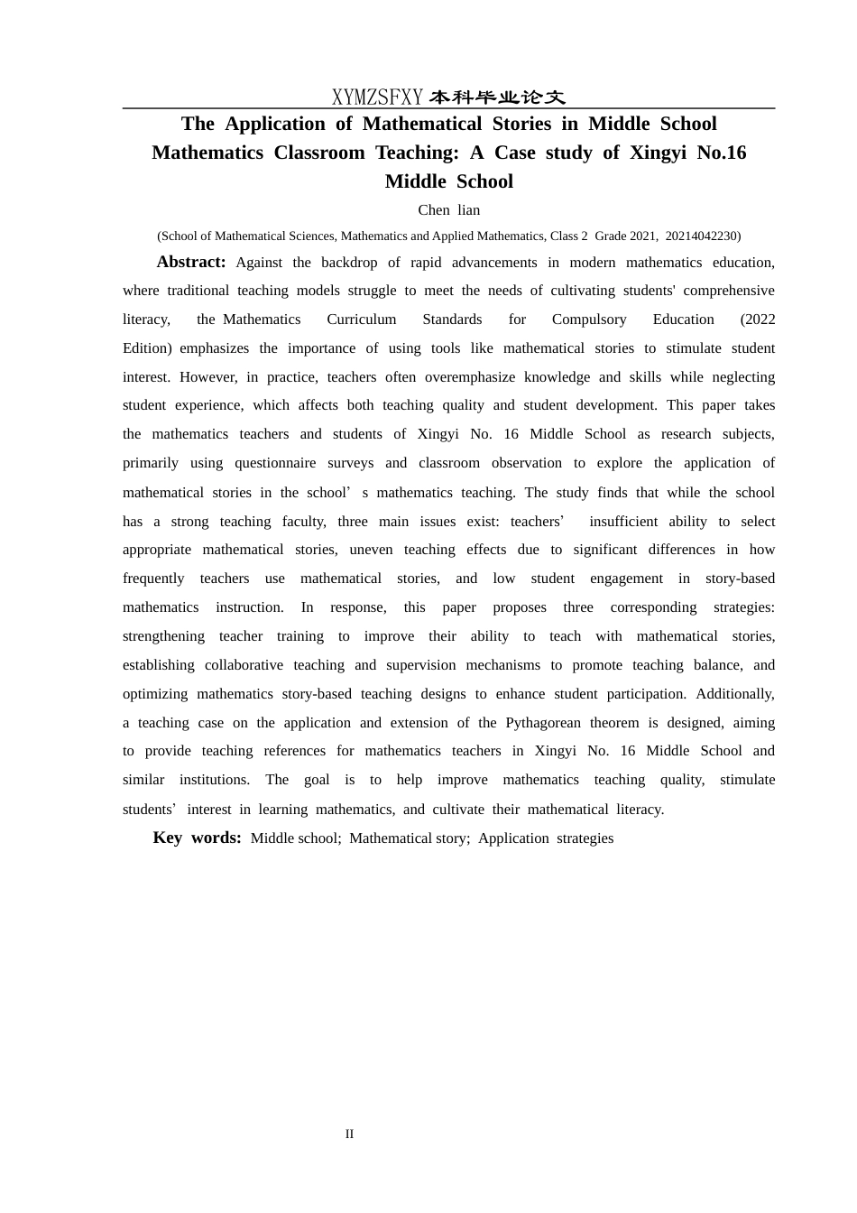 25年CH数学与应用数学 数学故事在中学数学课堂教学中的应用探究——以兴义十六中为例-约16288字符.docx_第3页