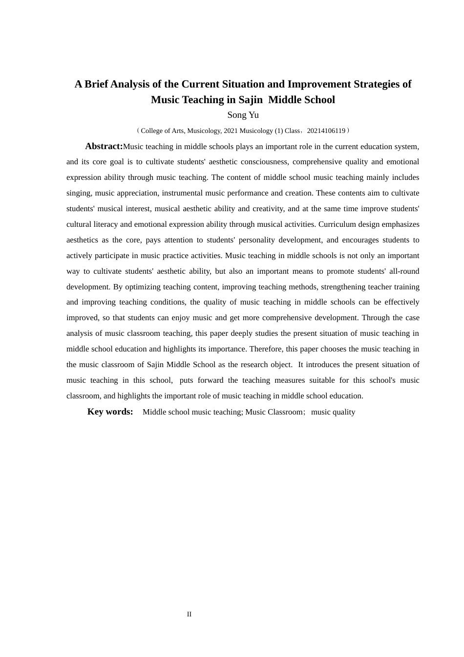 25年CH音乐学 浅析洒金中学音乐教学现状及改进策略-约11020字符.docx_第3页