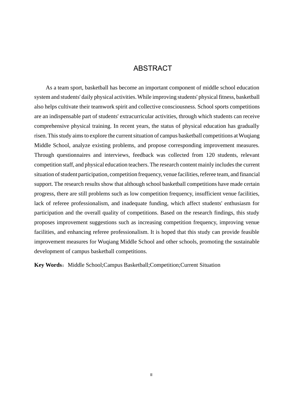 25年CH休闲体育-武强县中学校园篮球体育竞赛的开展现状调查研究-以河北武强中学为例-约13356字符.docx_第3页
