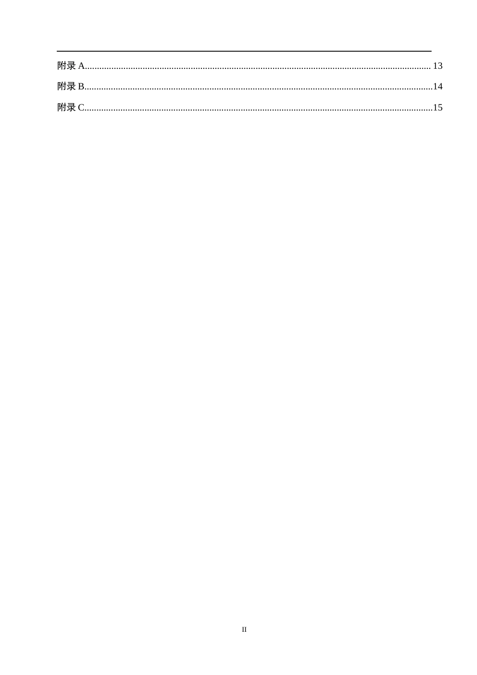 25年CH休闲体育-抗阻训练对平乡-体育生下肢爆发力的影响研究(2)(1)(1)-约10603字符.docx_第4页