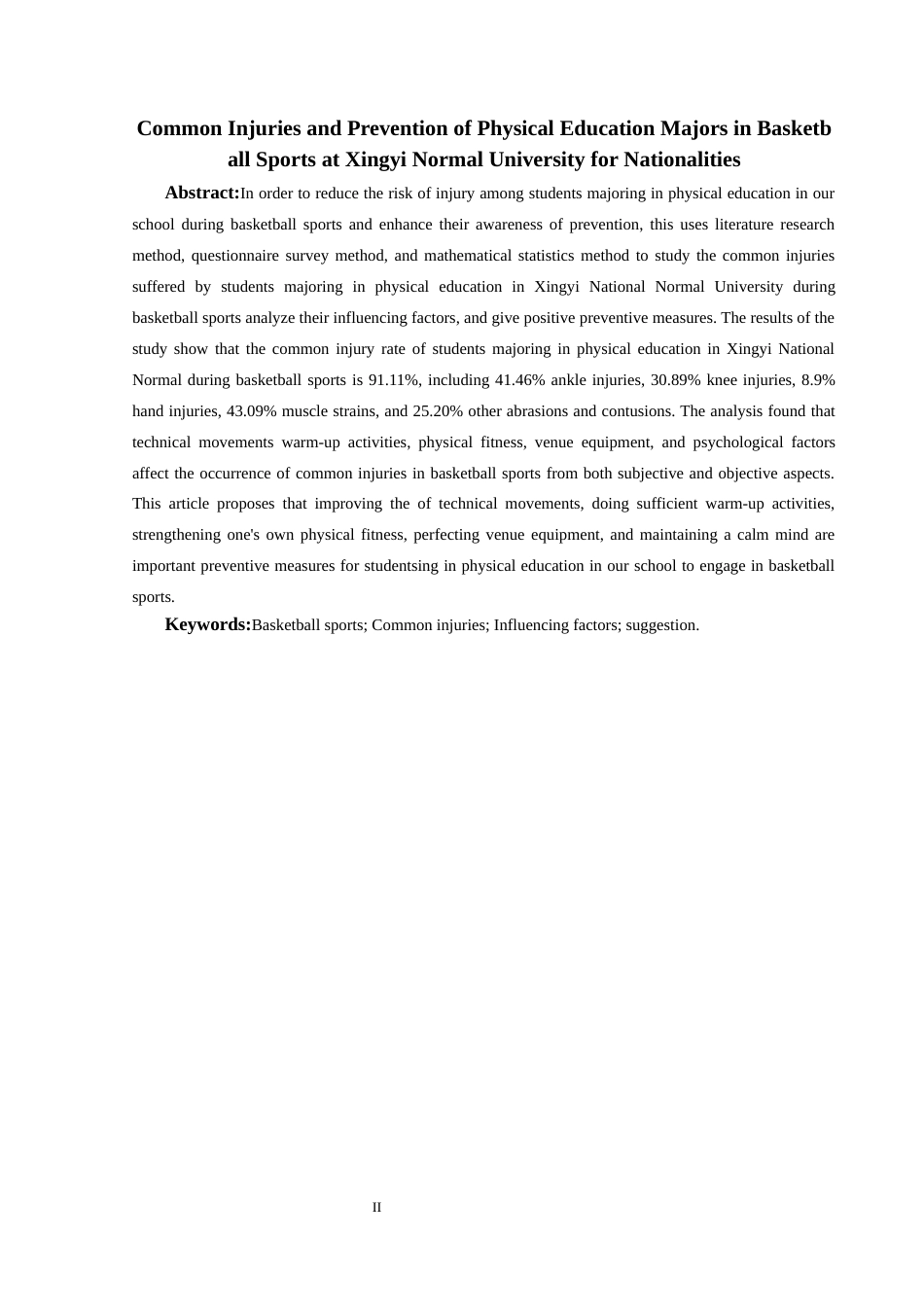 25年CH运动康复 兴义民族师范学院体育教育专业学生在篮球运动中常见损伤及其预防-约9650字符.docx_第4页
