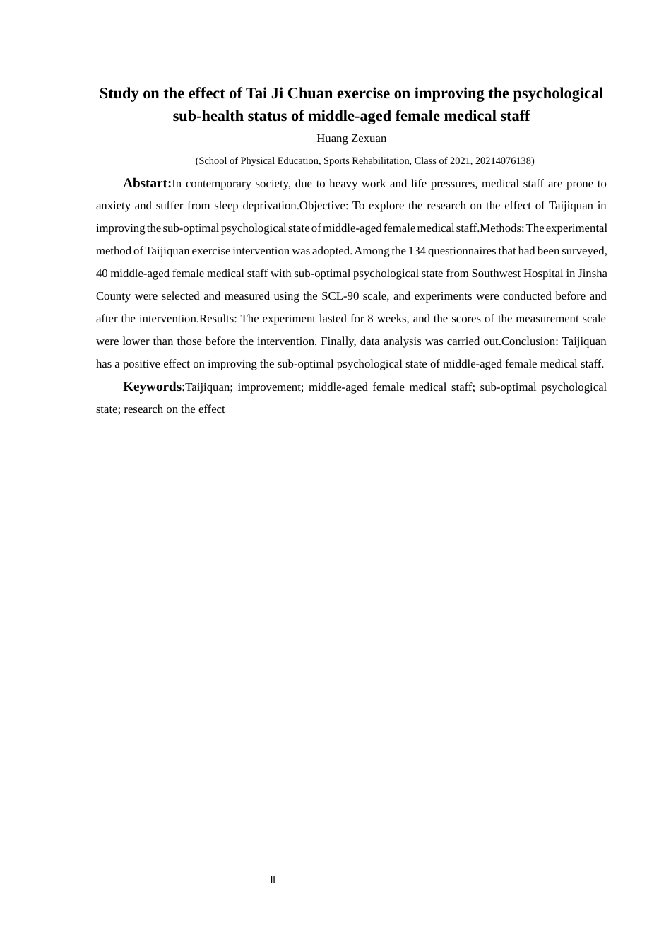 25年CH运动康复 关键词：太极拳；改善；中年女性医护人员；心理亚健康；作用研究-约11073字符.docx_第4页