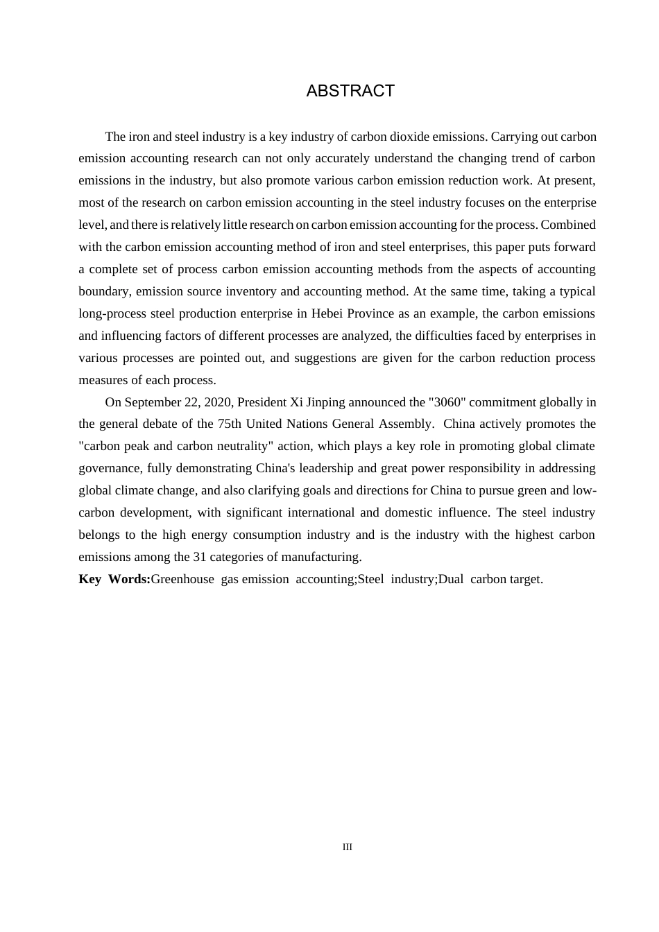 25年CH环境科学与工程 某钢铁集团2024年温室气体排放报告的编制设计-约11404字符.docx_第2页