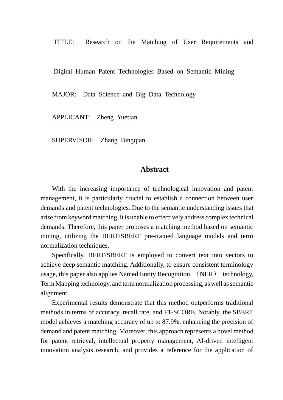 25年CH数据科学与大数据技术 基于语义挖掘的用户需求-数字人专利技术匹配研究终稿-约16778字符.docx_第2页