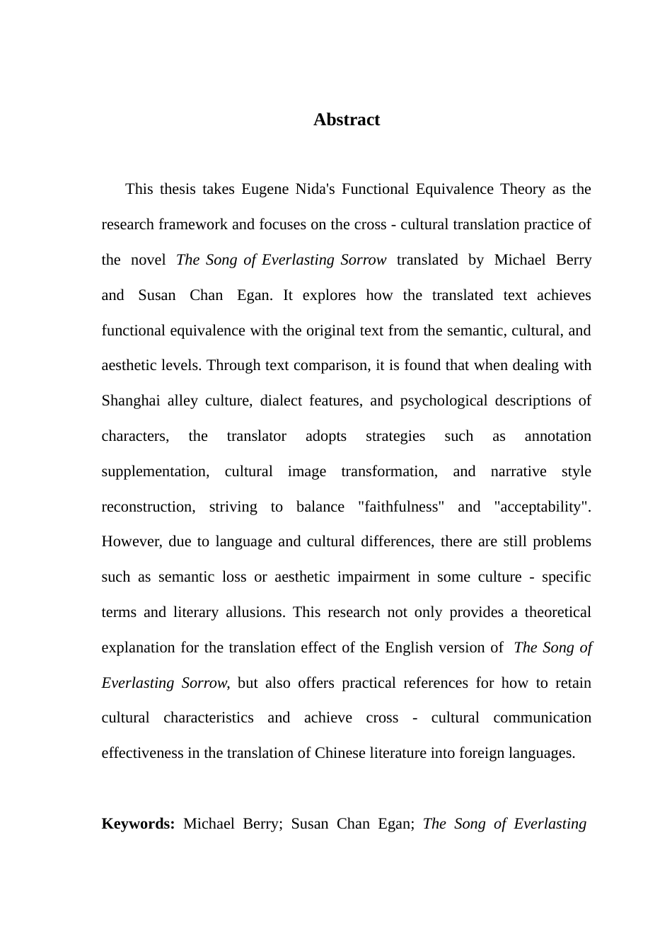 25年CH翻译 关键词：白睿文；陈毓贤；《长恨歌》；功能对等理论-约37256字符.docx_第3页