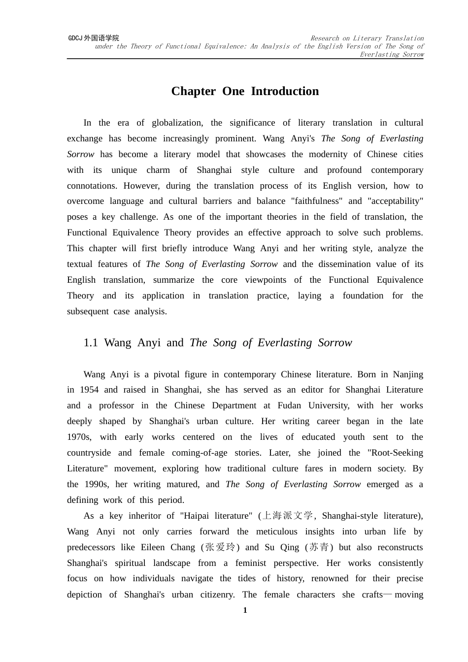 25年CH翻译 关键词：白睿文；陈毓贤；《长恨歌》；功能对等理论-约37256字符.docx_第6页