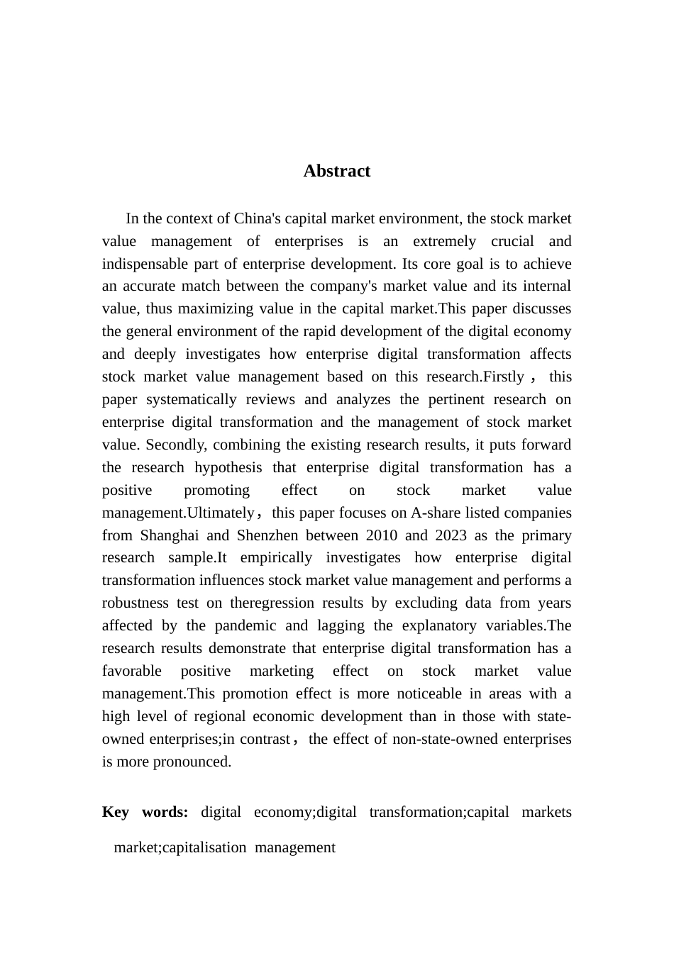 25年CH数字经济 关键词：数字经济；数字化转型；资本市场；市值管理终稿-约10852字符.docx_第3页