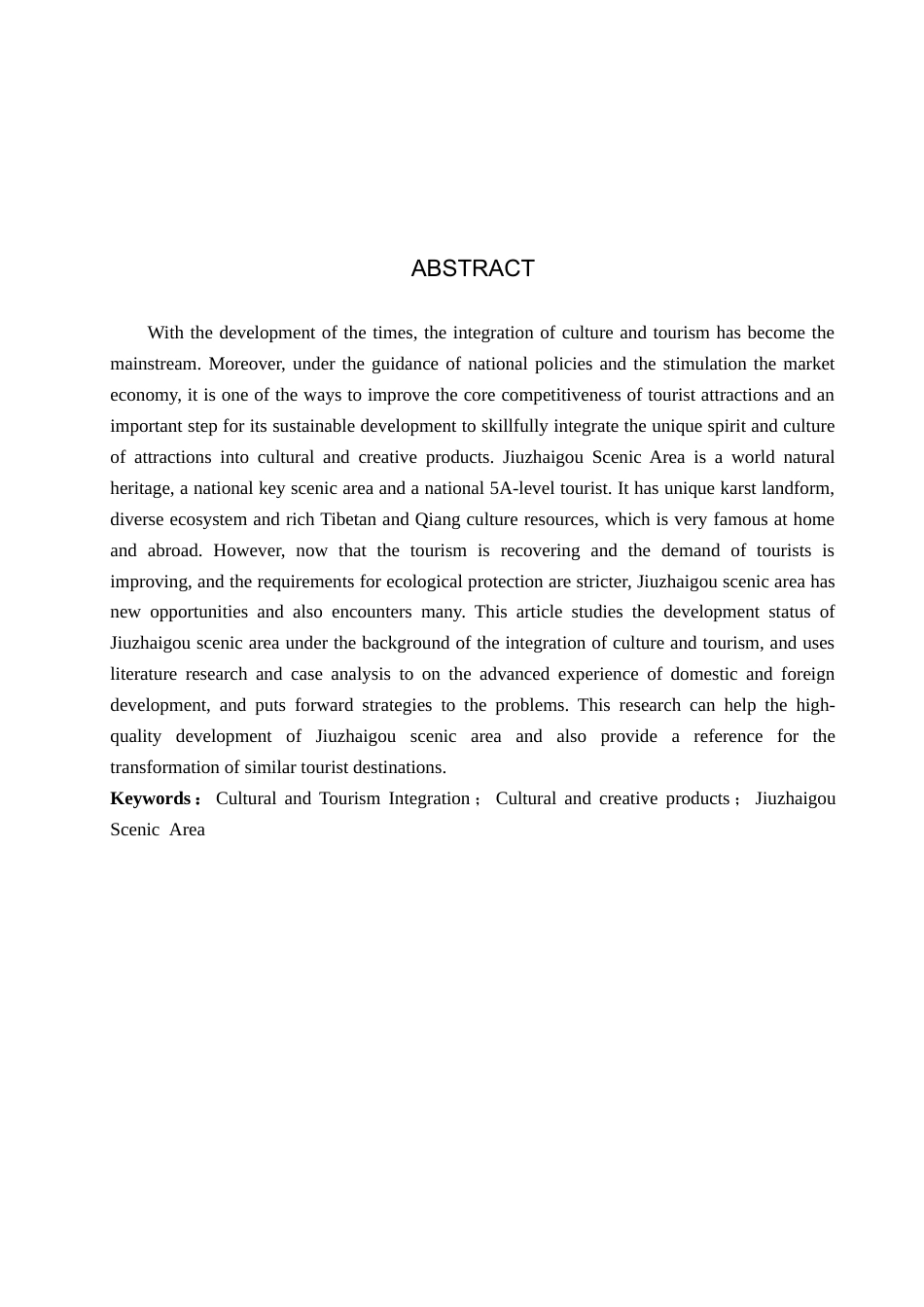 25年CH旅游管理与服务教育-文旅融合背景下九寨沟景区发展对策研究-约17315字符.docx_第2页