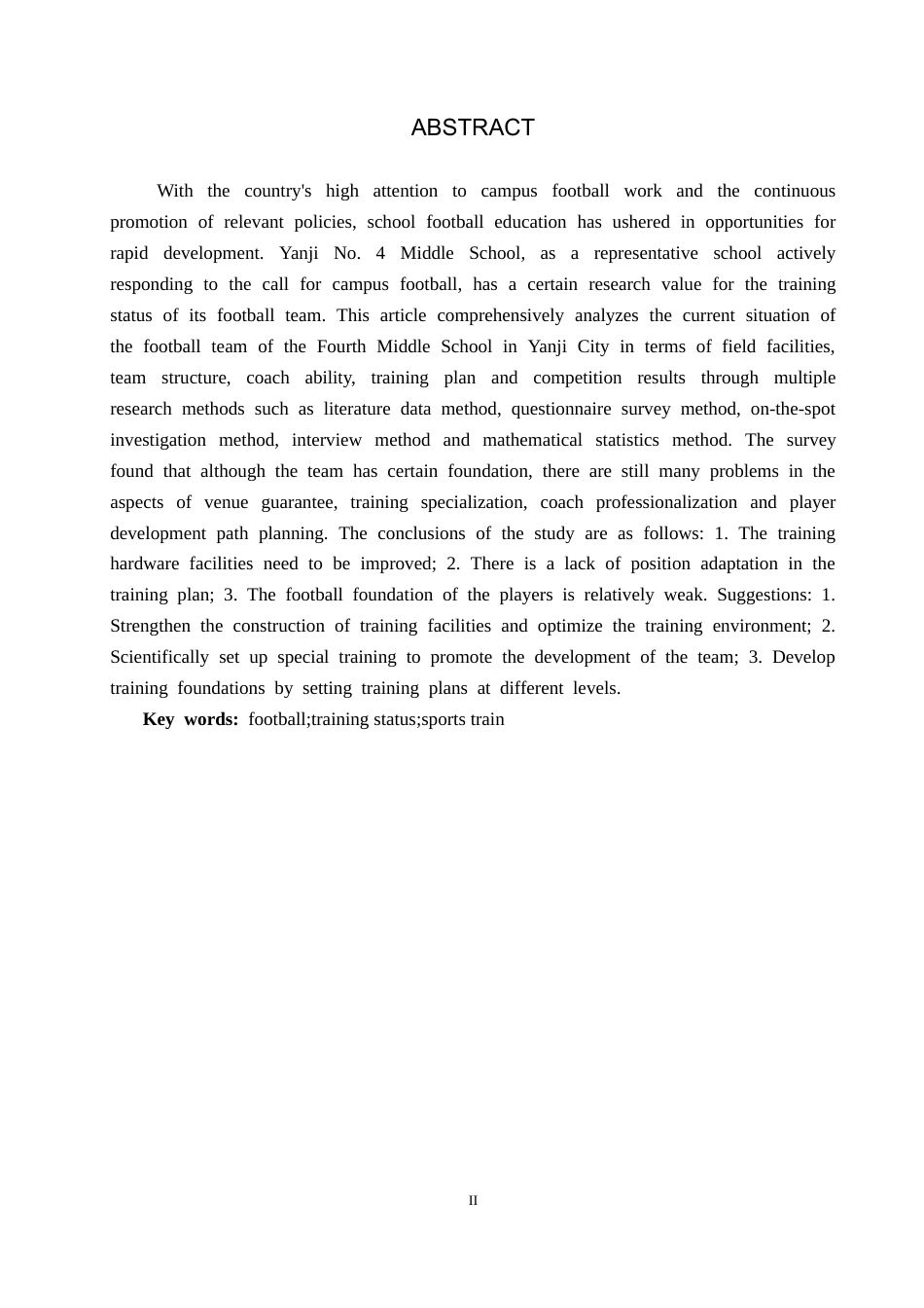25年CH休闲体育-延吉市第四中学足球队训练现状研究-约15051字符.docx_第2页