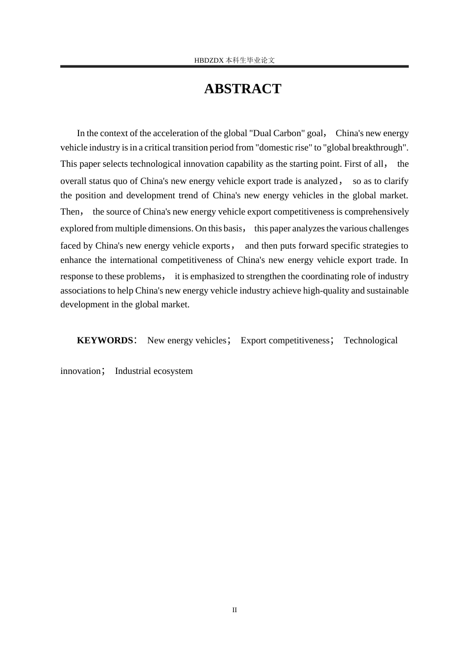 25年CH国际经济与贸易-我国新能源汽车出口贸易的国际竞争力研究-约9848字符.docx_第4页