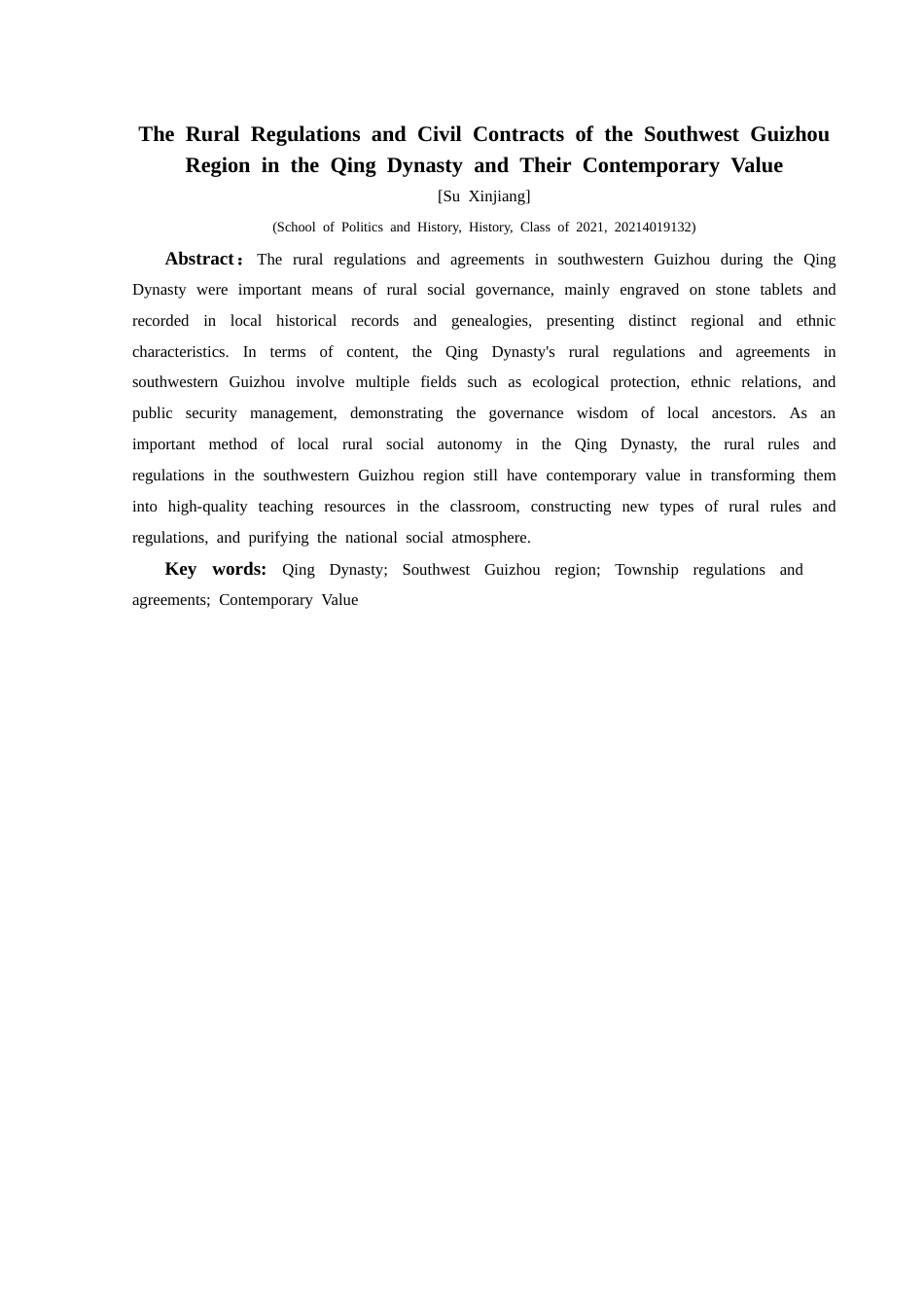 25年CH历史学-清代黔西南地区乡规民约及其当代价值关键词-清代；黔西南地区；乡规民约；当代价值-约13228字符.docx_第2页