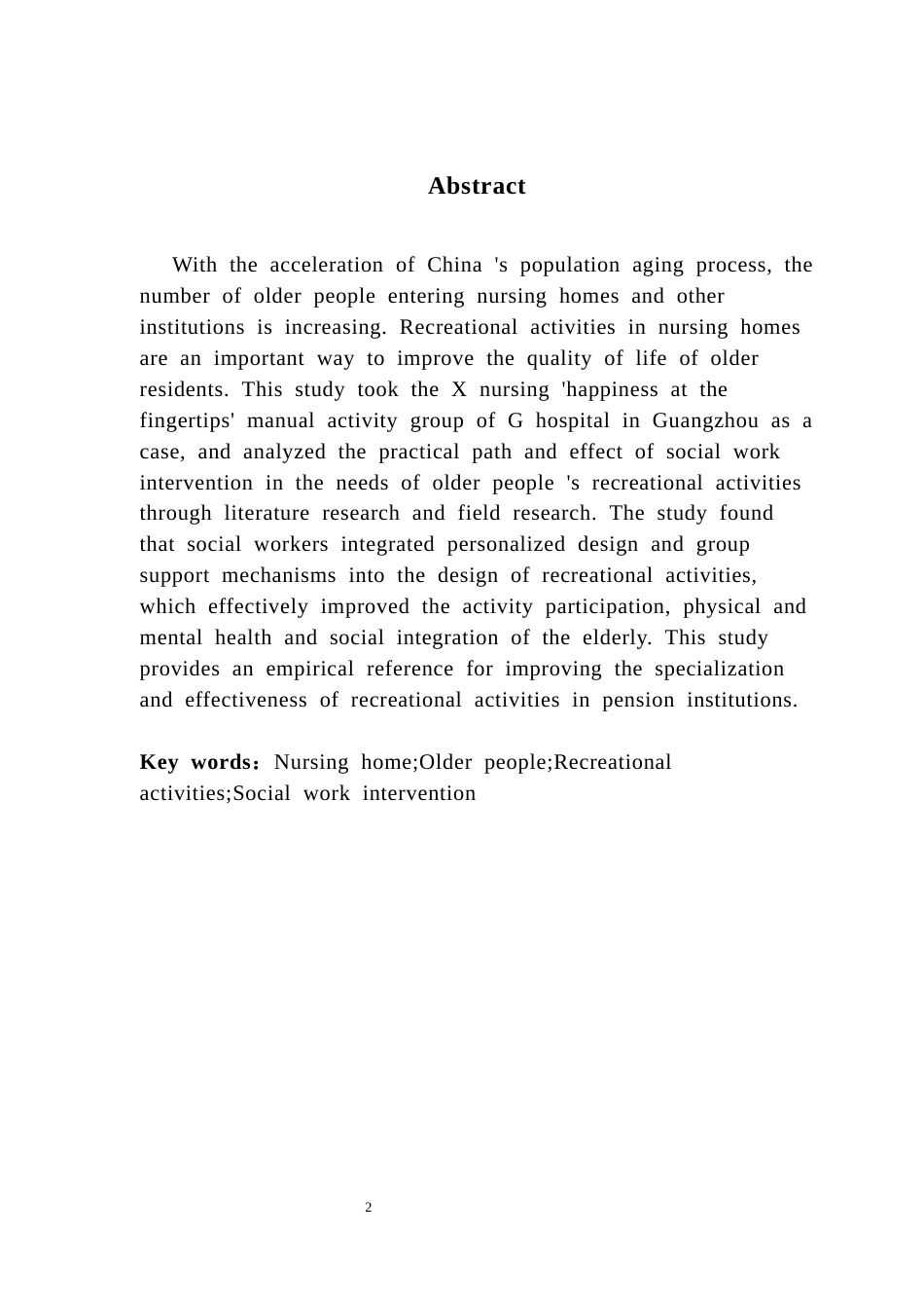 25年CH社会工作 关键词：养老院；老年人；康乐活动；社会工作介入-约12879字符.docx_第2页