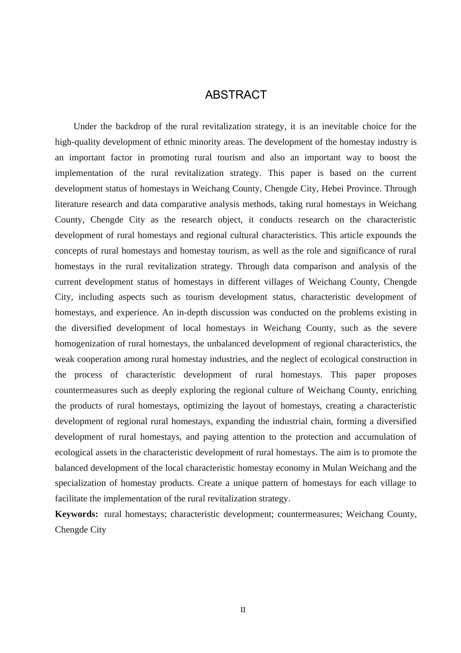 25年CH旅游管理与服务教育 承德市围场县乡村民宿特色化发展对策研究-约18932字符.docx_第2页