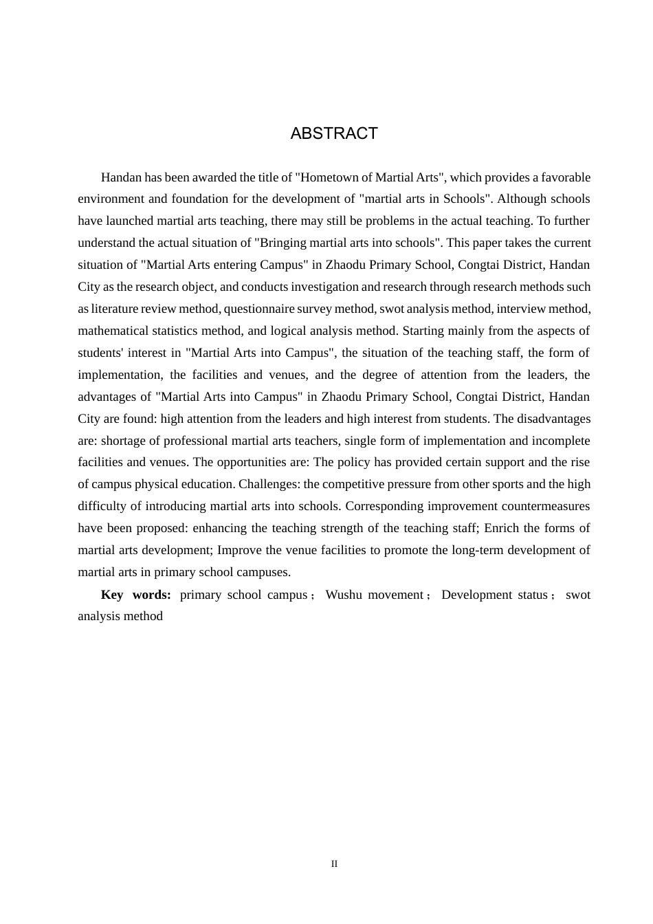 25年CH休闲体育-基于SWOT分析的“武术进校园”现状调查分析-以邯郸市丛台区赵都小学为例-约15389字符.docx_第2页