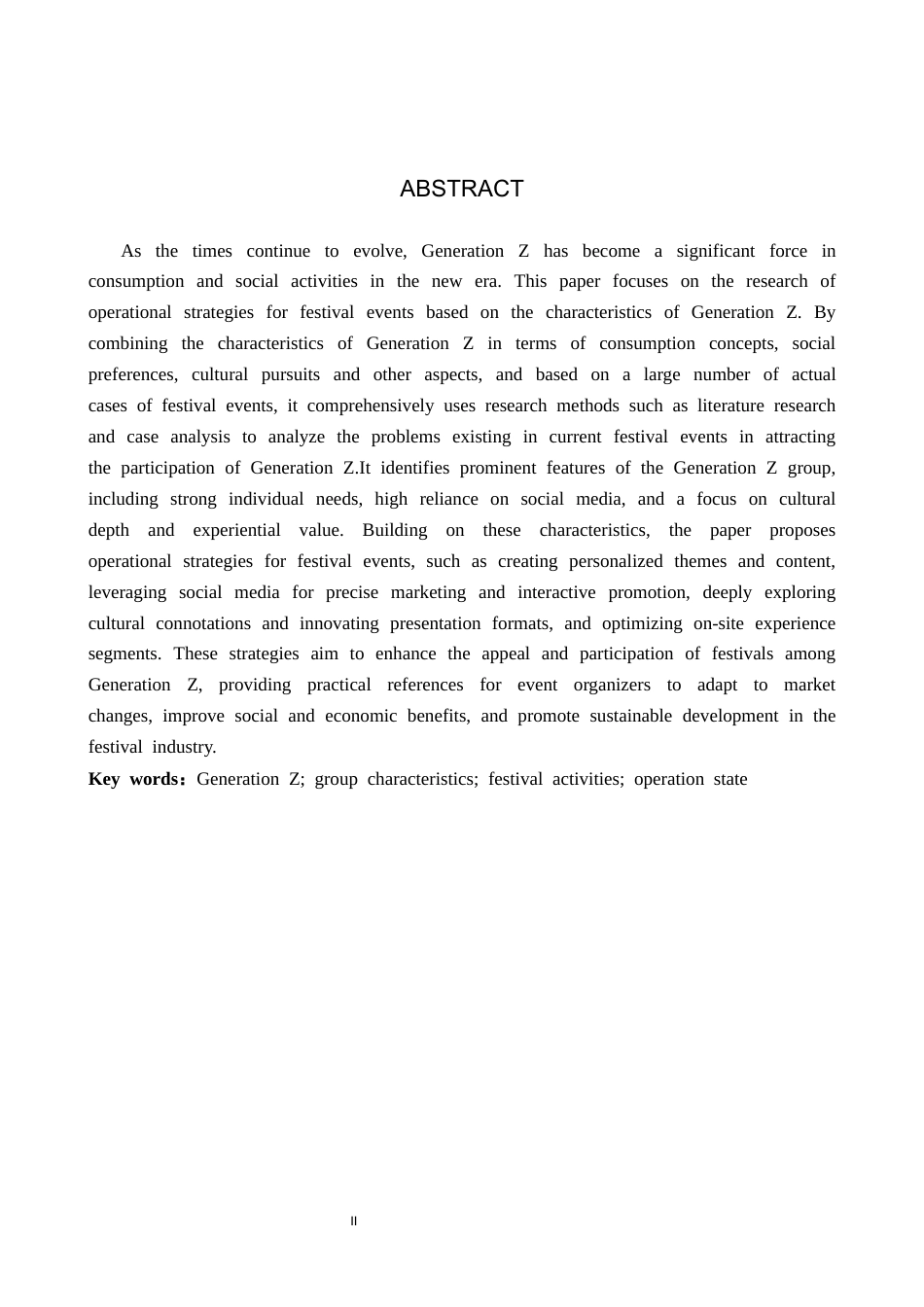 25年CH会展经济与管理-基于Z世代群体特征的节事活动运营策略研究-(2)-约14527字符.docx_第2页