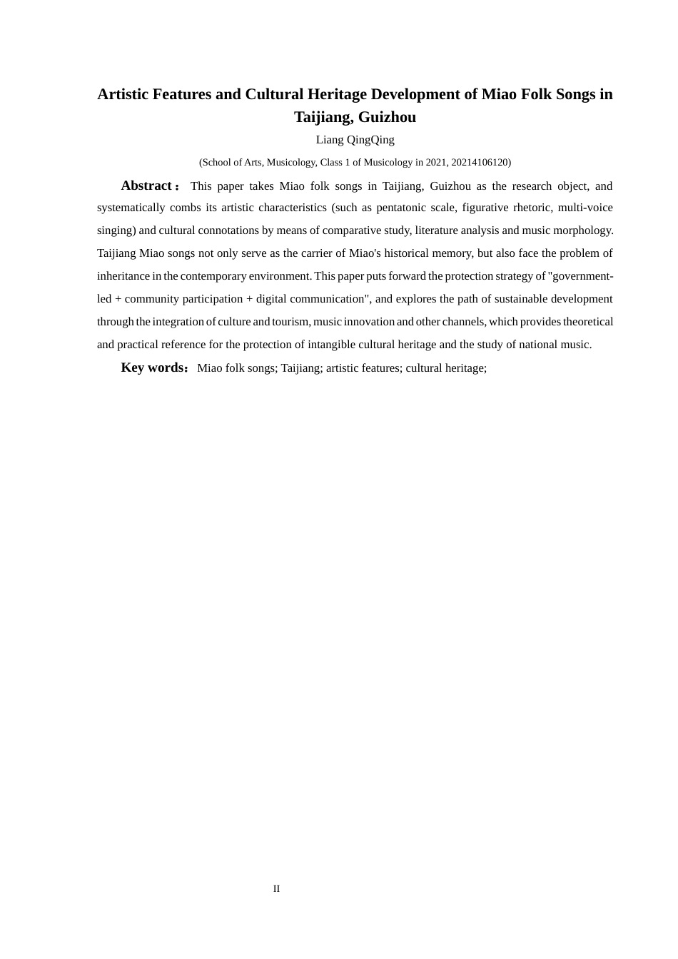 25年CH音乐学 贵州台江苗族民歌的艺术特征与文化传承发展20214106120(1)-约7400字符.docx_第3页