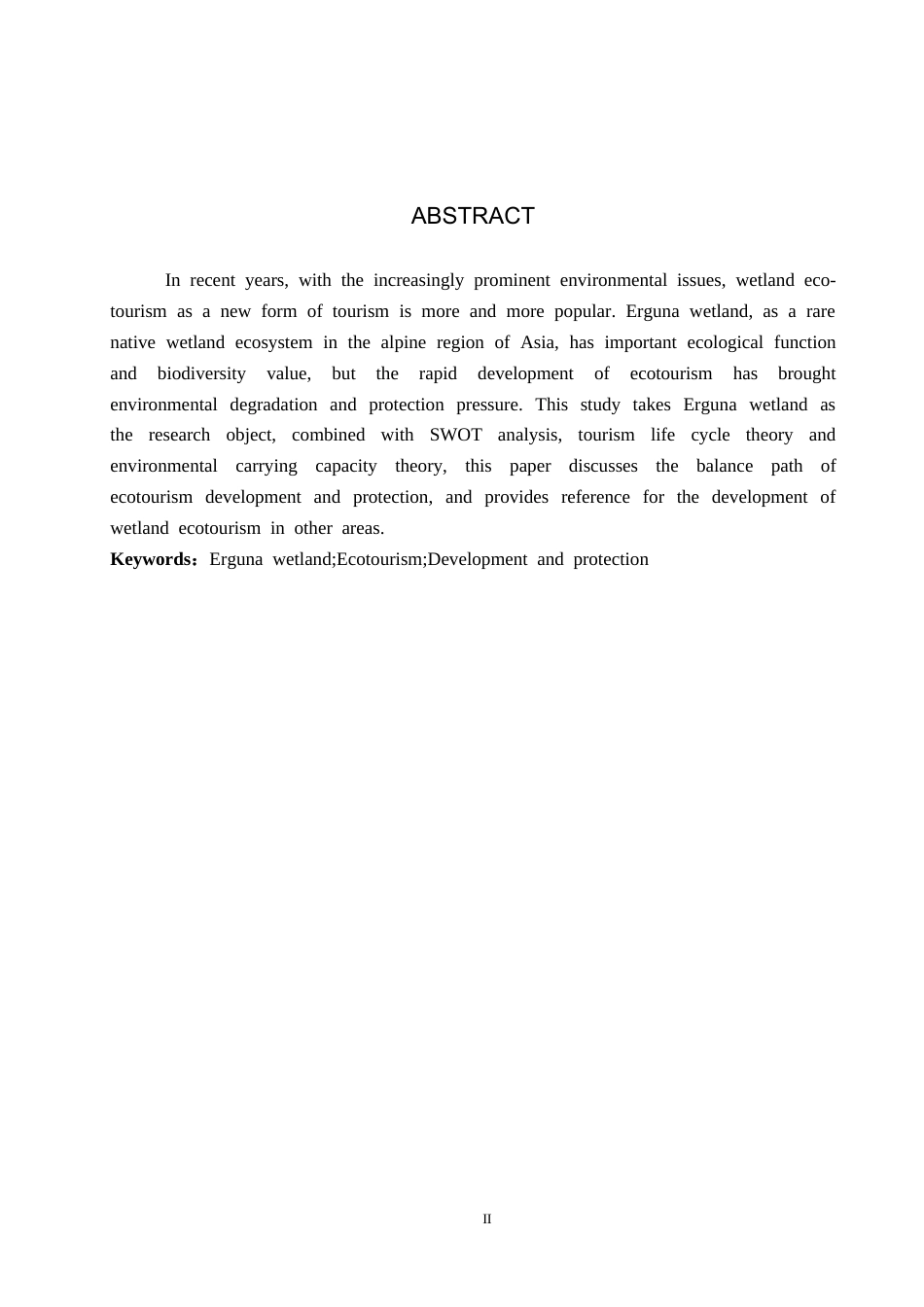 25年CH旅游管理与服务教育-额尔古纳湿地生态旅游的开发与保护对策研究-约16817字符.docx_第2页