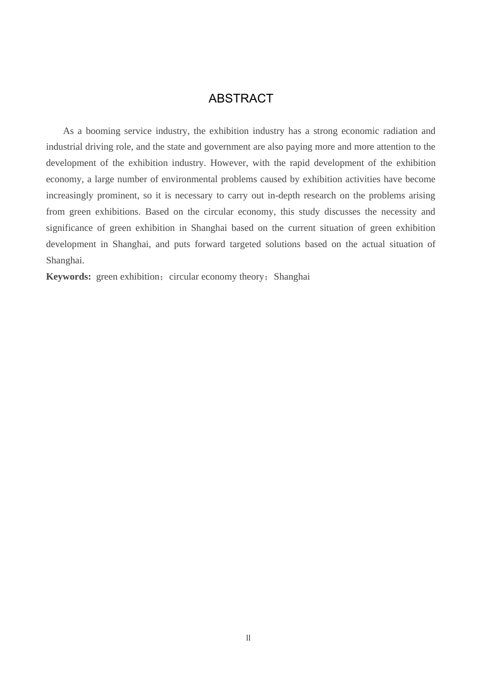 25年CH会展经济与管理-上海市绿色会展发展现状与对策优化研究-约14430字符.docx_第2页