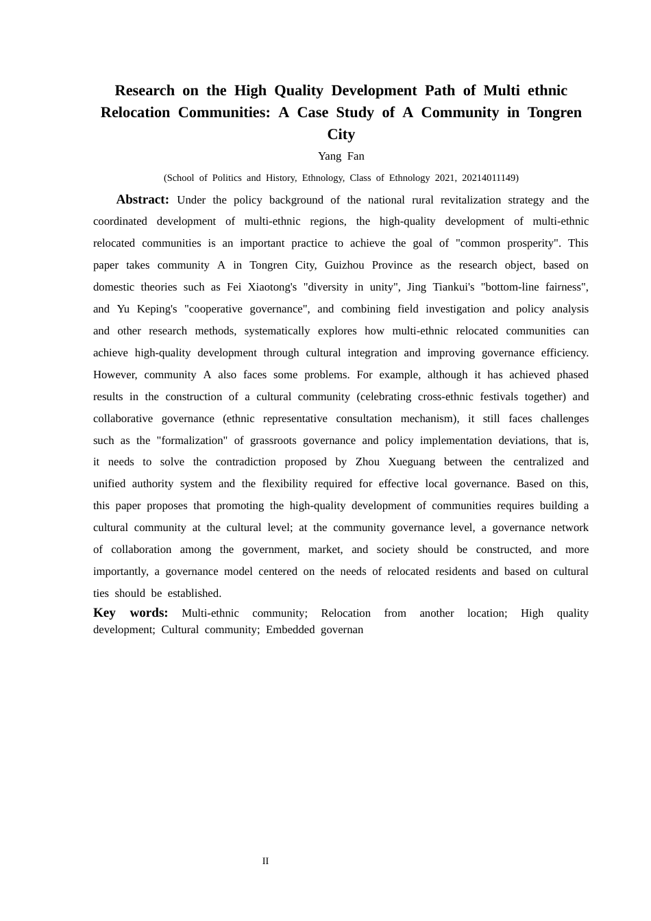 25年CH民族学 多民族异地搬迁社区高质量发展路径研究——以铜仁市A社区为例关键词：多民族社区；异地搬迁；高质量发展；文化共同体；嵌入式治理-约12187字符.docx_第2页