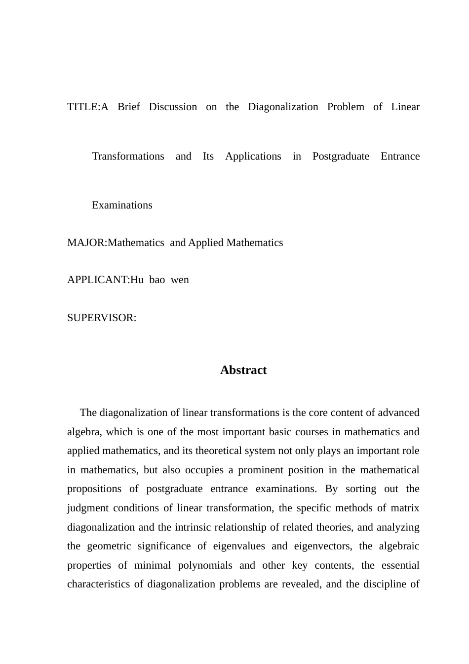 25年CH数学与应用数学 浅谈线性变换的可对角问题及其考研中的应用终稿-约11350字符.docx_第2页