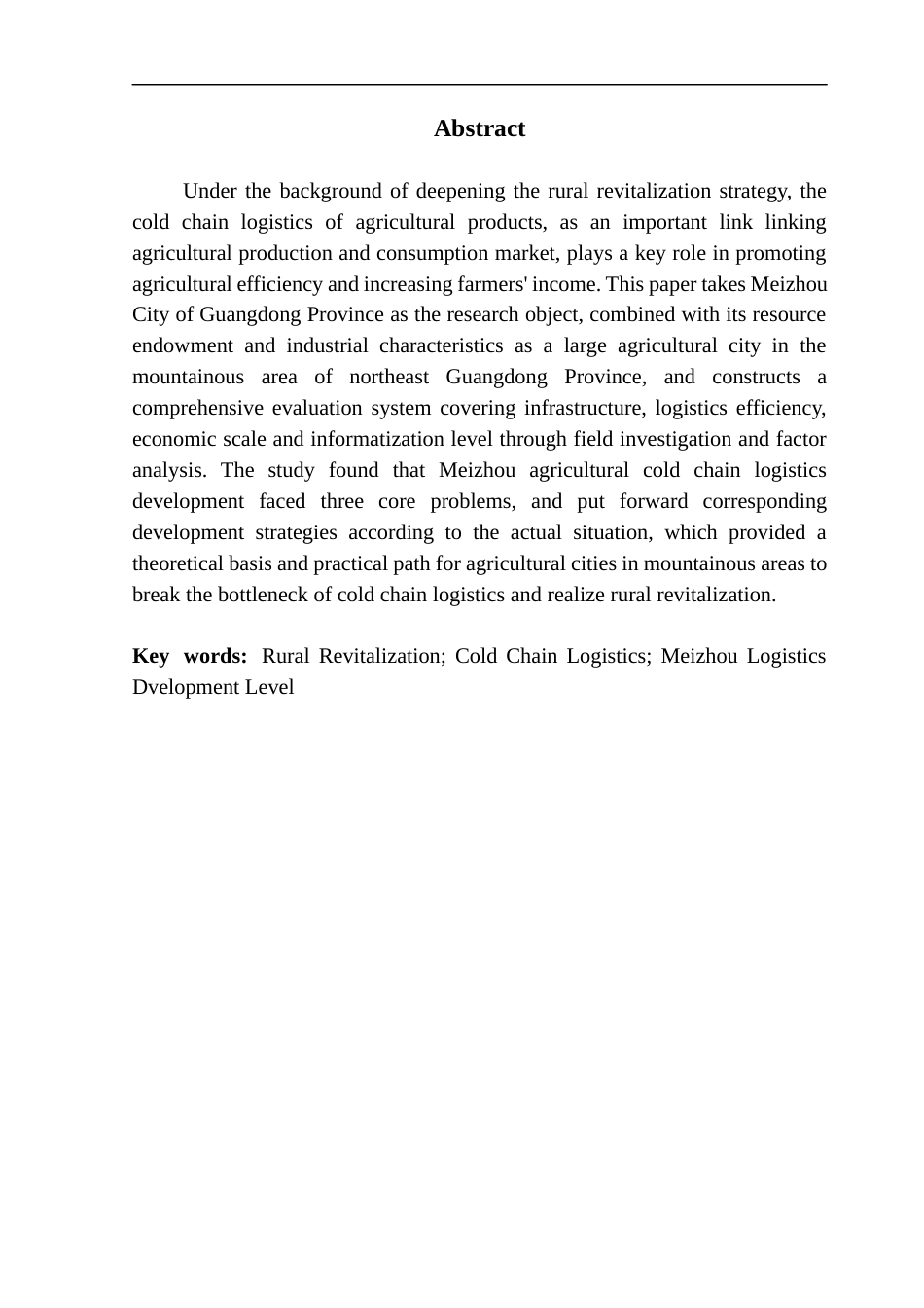 25年CH物流管理 关键词：乡村振兴；冷链物流；梅州物流发展水平；农产品物流终稿-约10434字符.docx_第2页