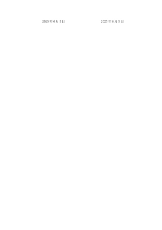 25年CH新闻学-博物馆微信公众号的内容创作研究-以故宫博物院微信公众号为例-约17919字符.docx