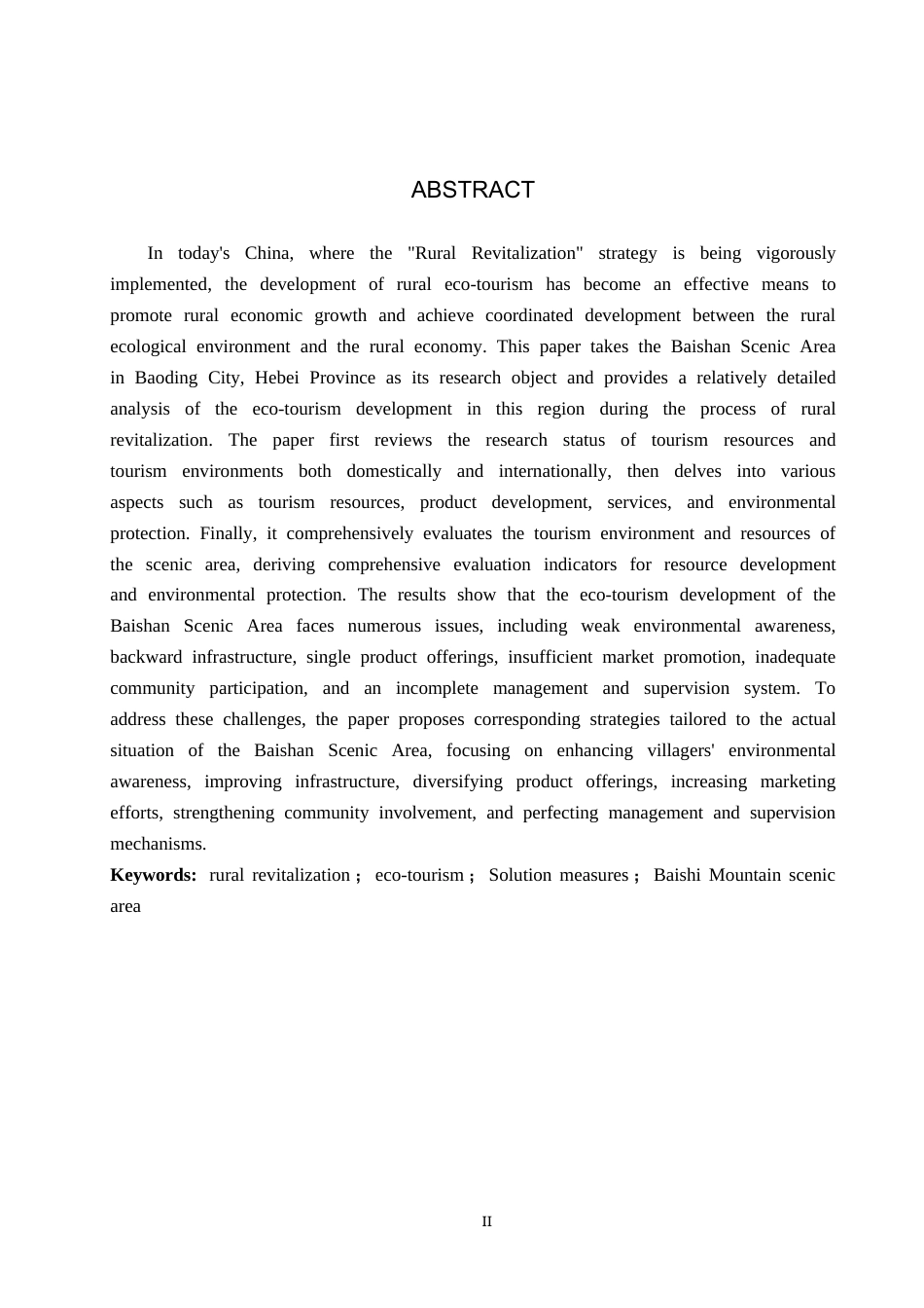 25年CH旅游管理与服务教育-乡村振兴背景下白石山景区发展生态旅游对策研究-约17424字符.docx_第2页