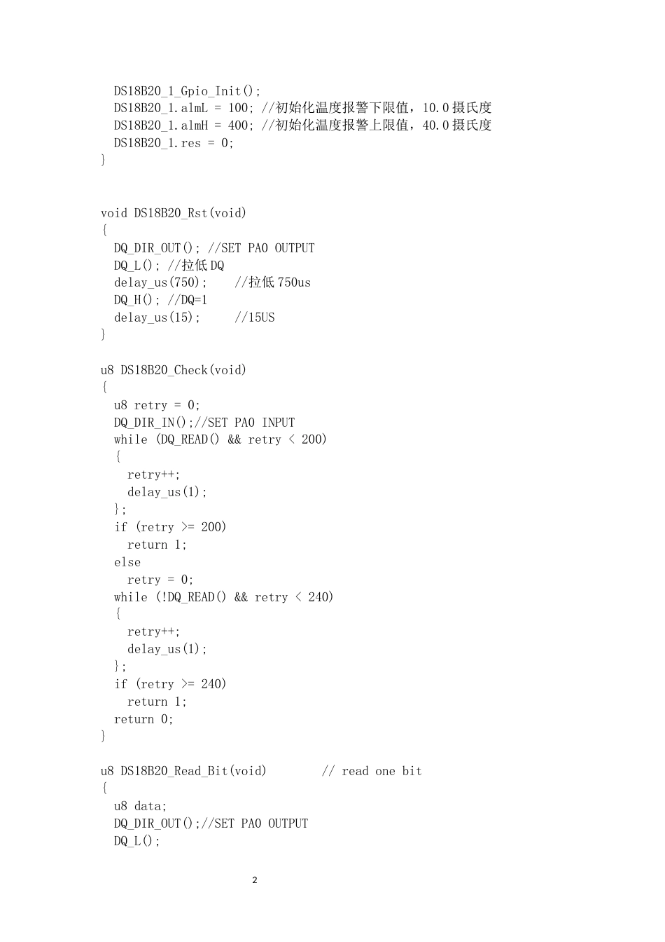25年CH应用电子技术教育 智能灭蚊系统设计.doc 附件代码：# _.docx_第2页