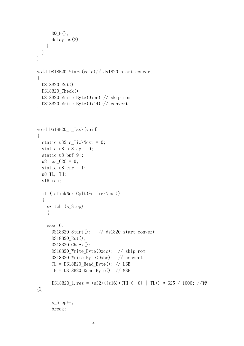 25年CH应用电子技术教育 智能灭蚊系统设计.doc 附件代码：# _.docx_第4页