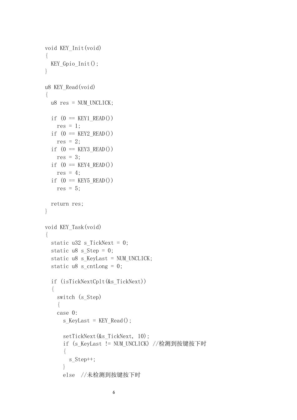 25年CH应用电子技术教育 智能灭蚊系统设计.doc 附件代码：# _.docx_第6页