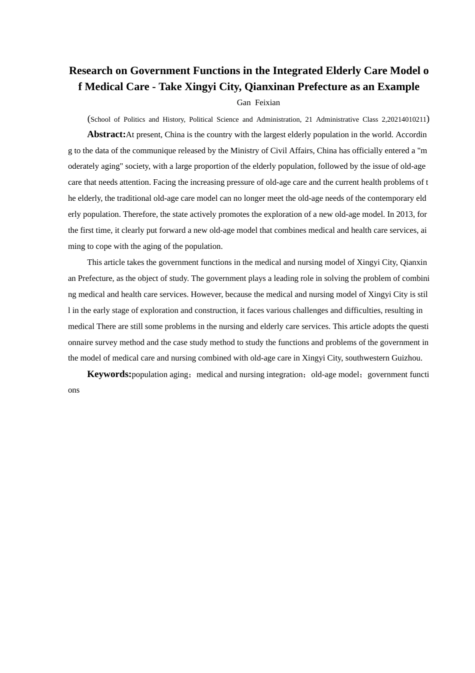 25年CH政治学与行政学 医养融合养老模式中的政府职能研究——以黔西南州兴义市为例-约14611字符.docx_第2页