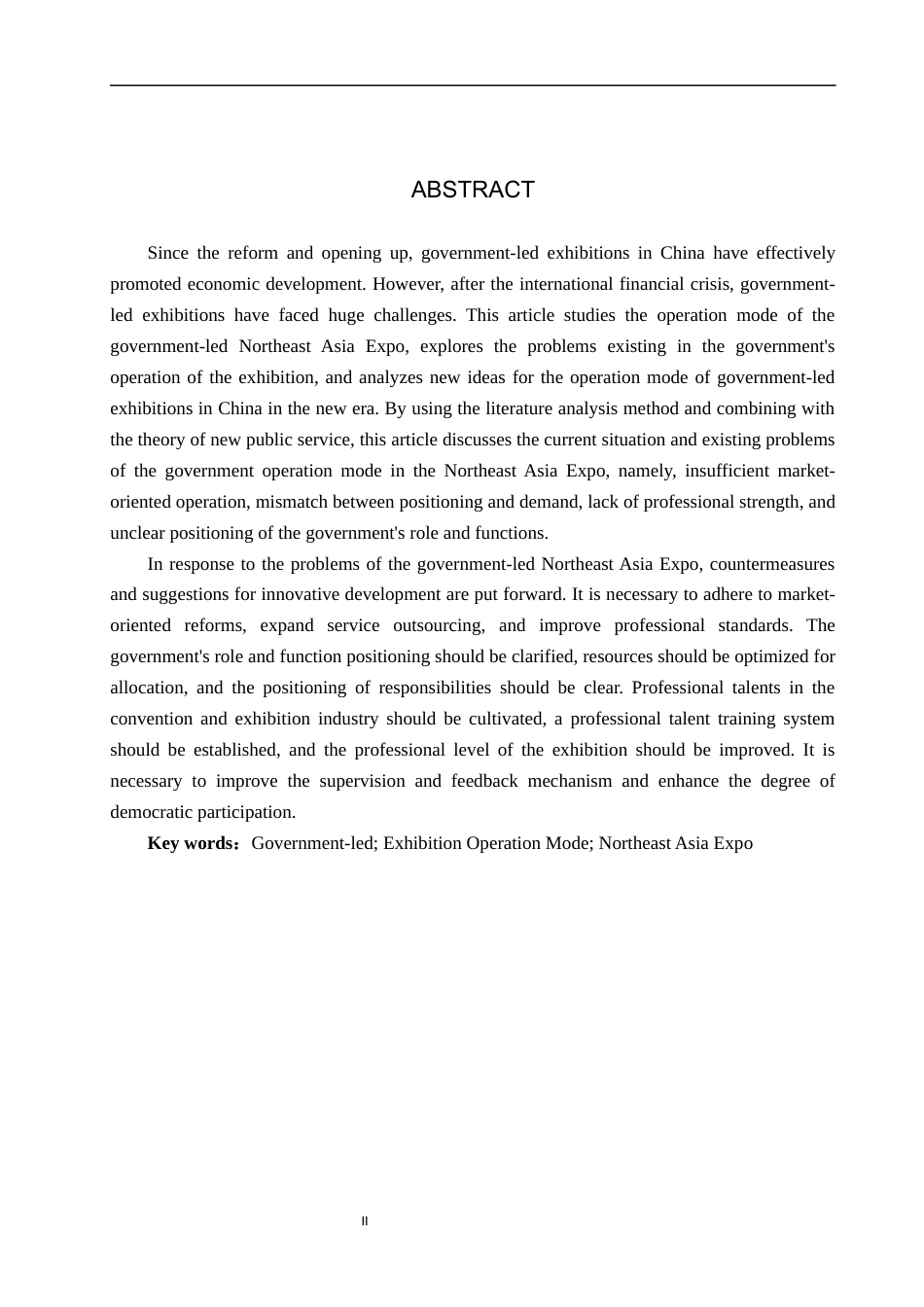 25年CH会展经济与管理 政府主导型展会运营模式的创新发展研究——以中国东北亚博览会为例-约13884字符.docx_第2页