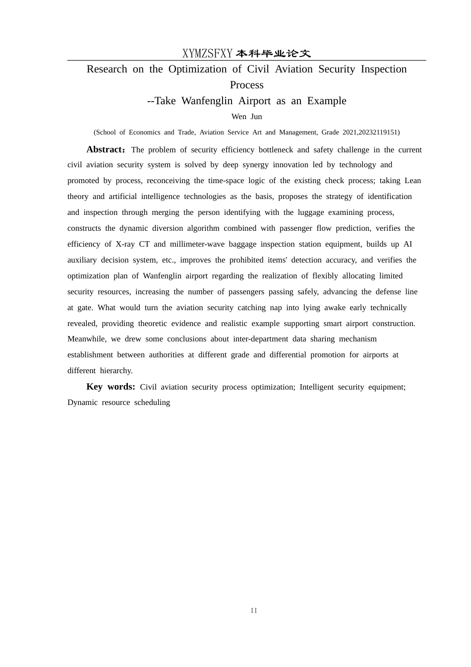 25年CH航空服务艺术与管理 民航安检流程的优化研究——以万峰林机场为例-约14021字符.docx_第4页