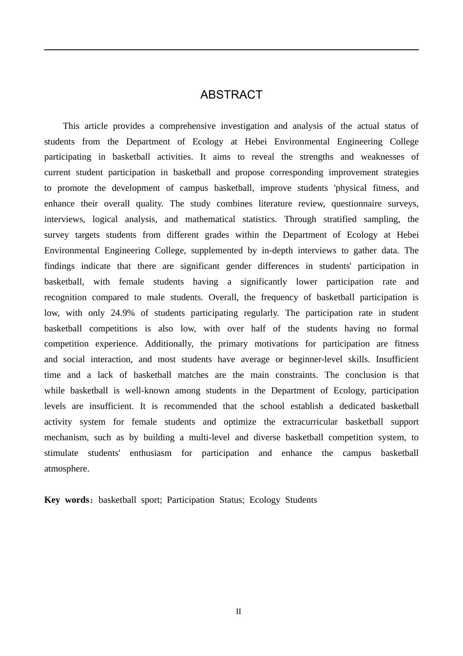 25年CH社会体育指导与管理-河北环境工程学院生态系学生参与篮球运动现状研究-约14257字符.docx_第2页