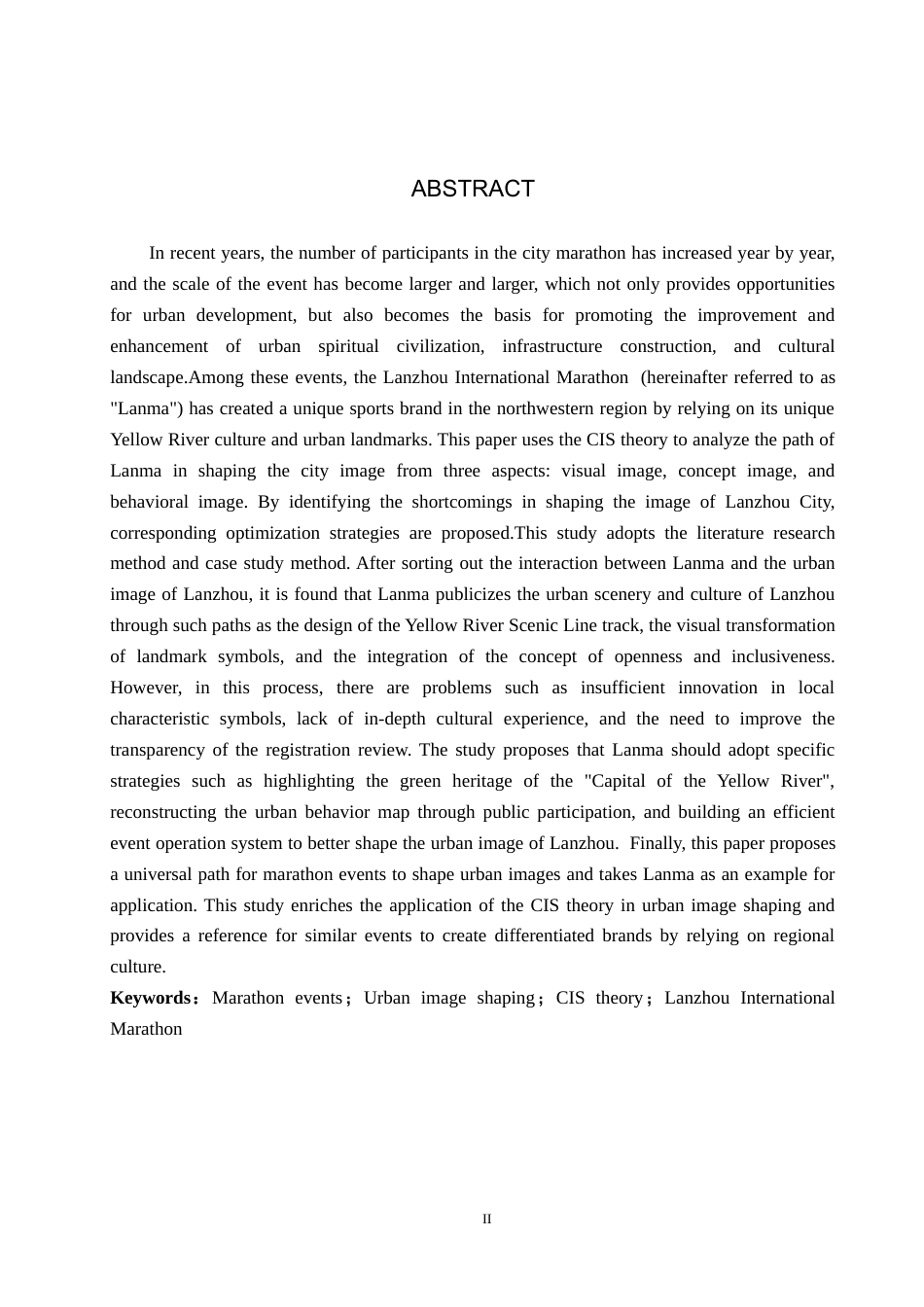 25年CH会展经济与管理-马拉松赛事对城市形象塑造路径的研究-以兰州马拉松为例-约14269字符.docx_第2页