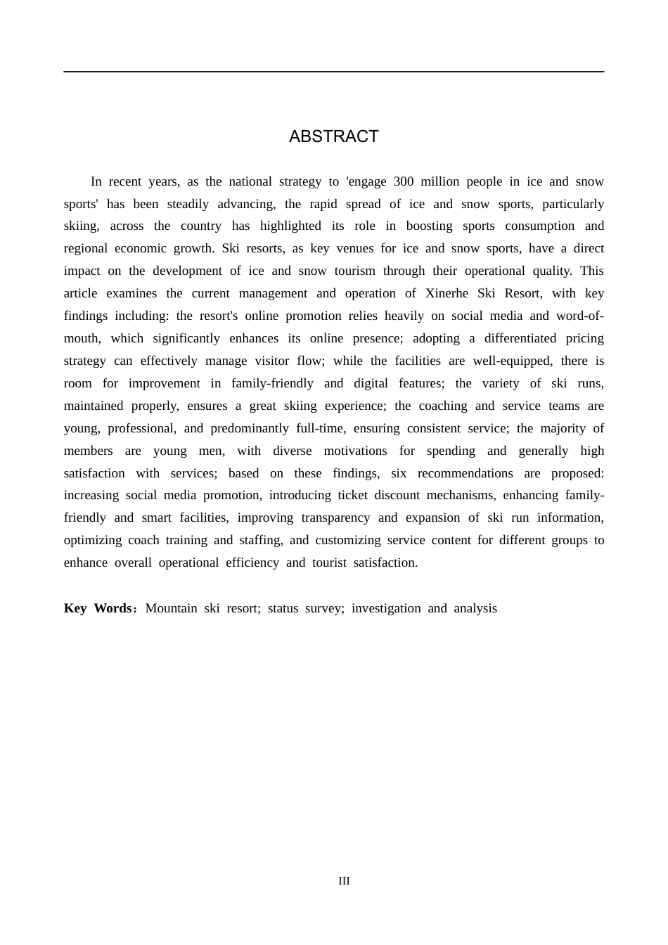 25年CH社会体育指导与管理 鑫人合滑雪山庄现状调查与分析docx-约13213字符.docx_第2页