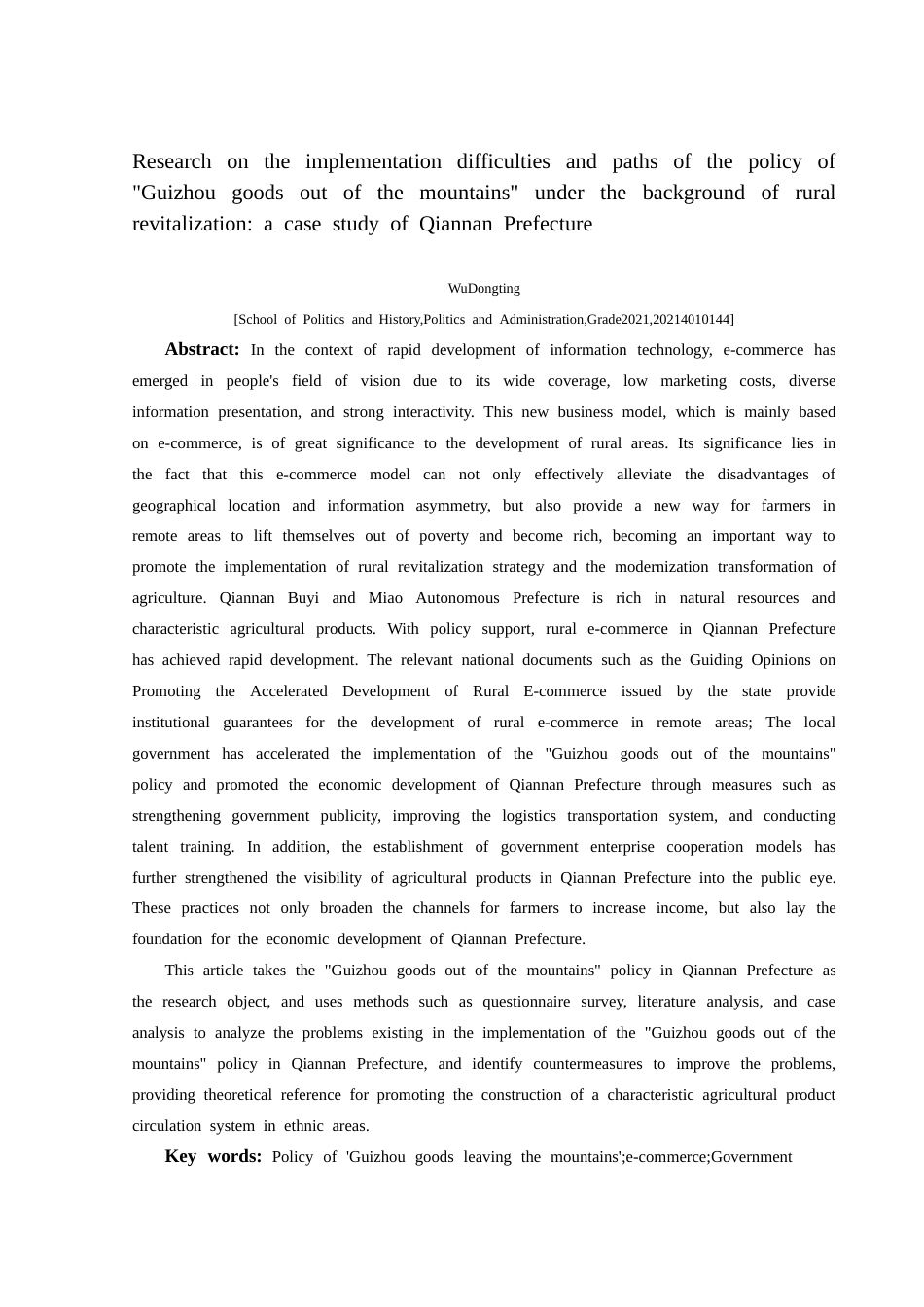 25年CH政治学与行政学 乡村振兴背景下“黔货出山”的政策实施困境与路径研究——以黔西南州为例关键词：黔货出山_政策；电子商务；政企合作模式-约12787字符.docx_第2页