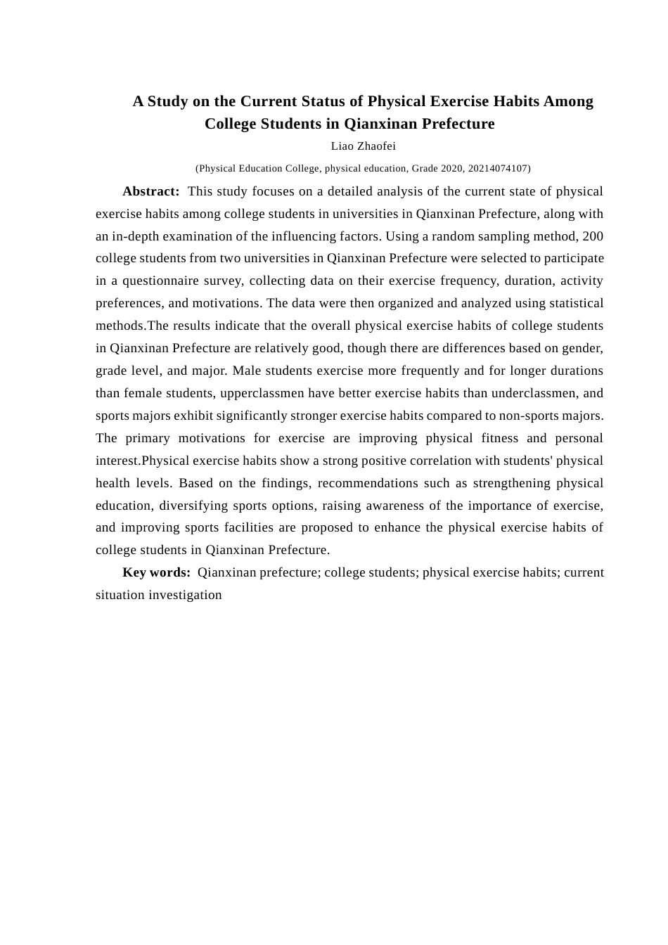25年CH体育教育-黔西南州；高校大学生；体育锻炼习惯；现状调查-约9864字符.docx_第4页