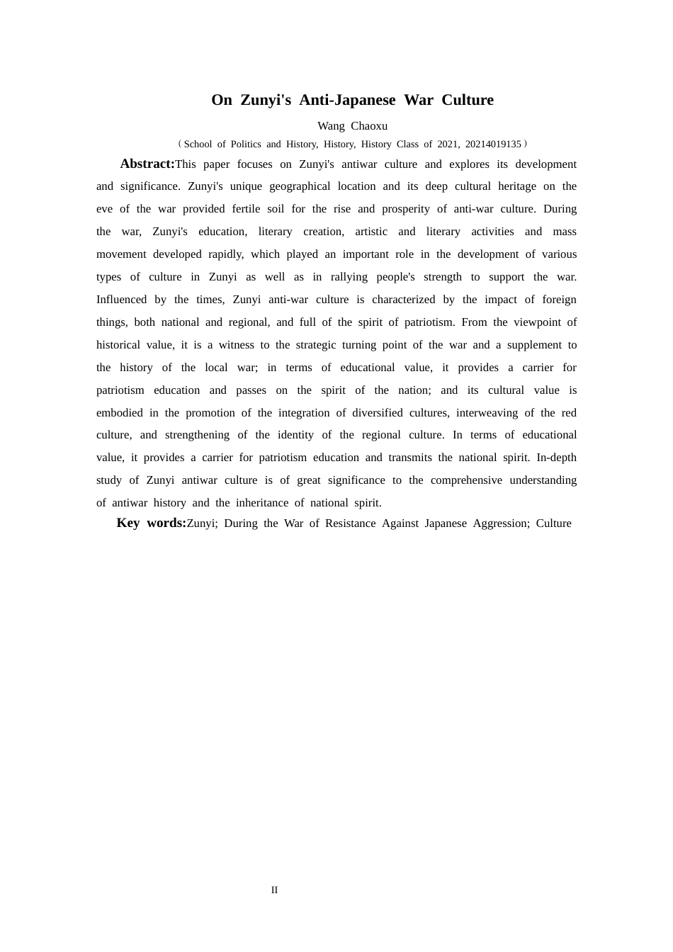 25年CH历史学-论遵义抗战文化关键词-遵义；抗战时期；文化-约15309字符.docx_第2页