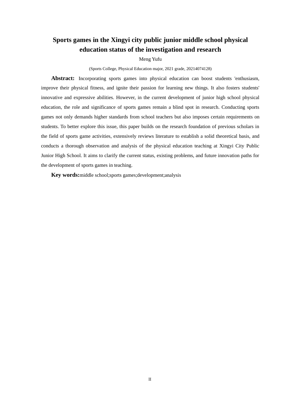 25年CH体育教育-标题-体育游戏在兴义市公立初级中学体育课中开展现状研究-约9673字符.docx_第4页