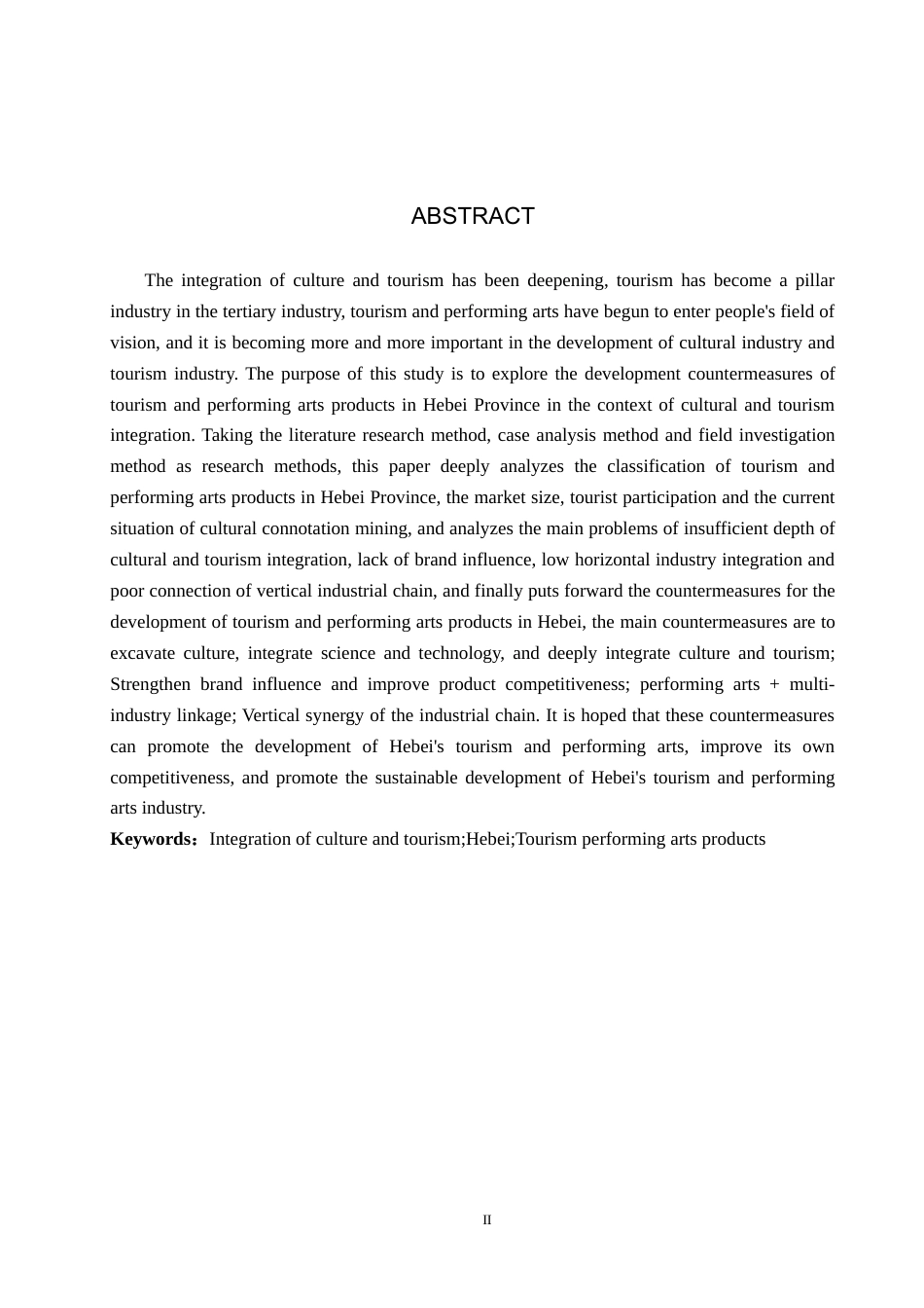 25年CH旅游管理与服务教育-文旅融合背景下河北发展旅游演艺产品对策研究-约14956字符.docx_第2页