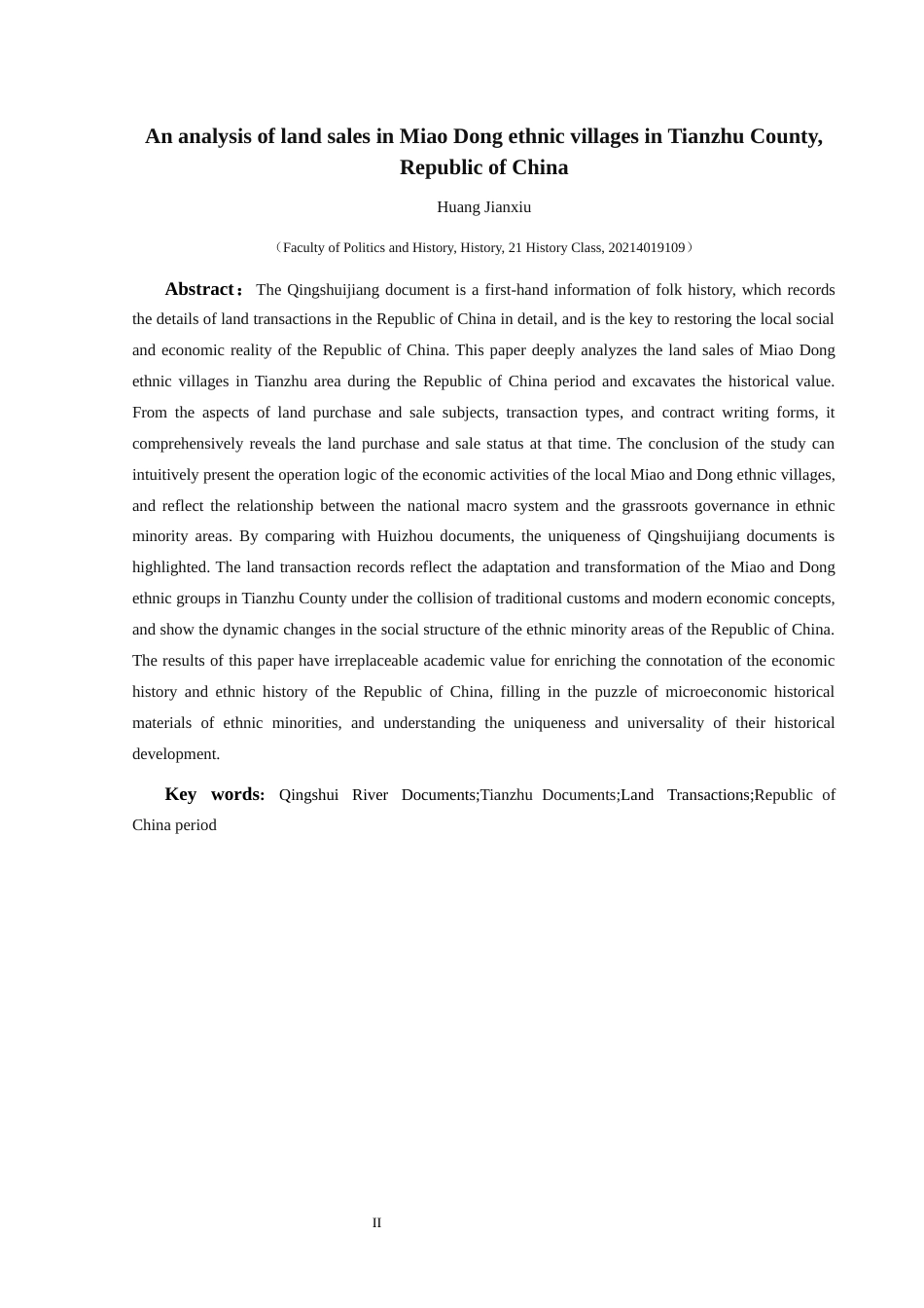 25年CH历史学-民国天柱县苗侗民族村落土地买卖探析关键词-清水江文书；天柱文书；土地买卖；民国时期-约13941字符.docx_第2页