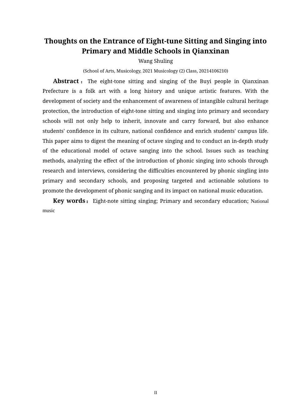 25年CH音乐学 黔西南布依族八音坐唱进入中小学的思考0-约9841字符.doc_第4页