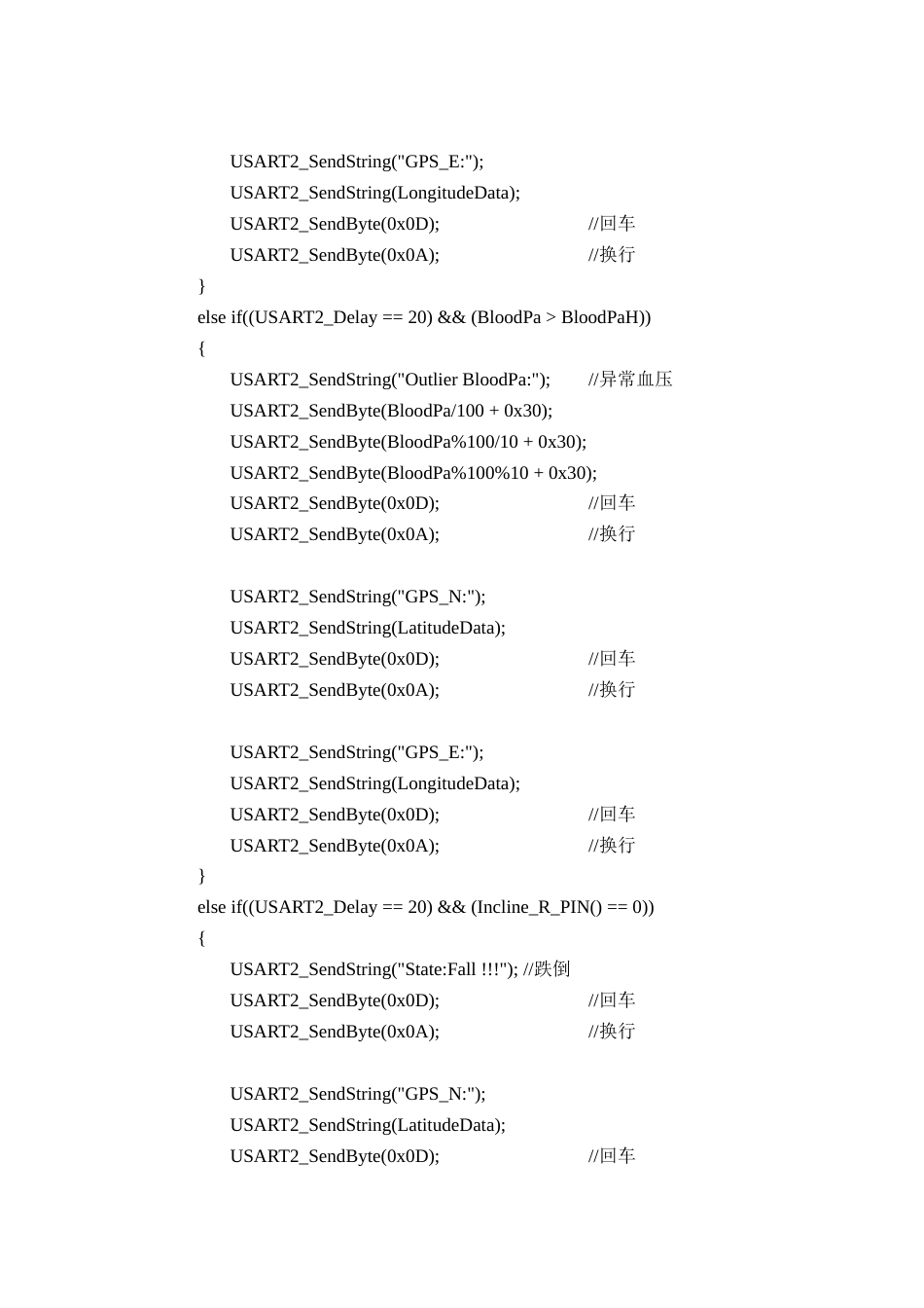 25年CH电子科学与技术 基于单片机的老人防护监控系统设计 附录 in.doc_第4页