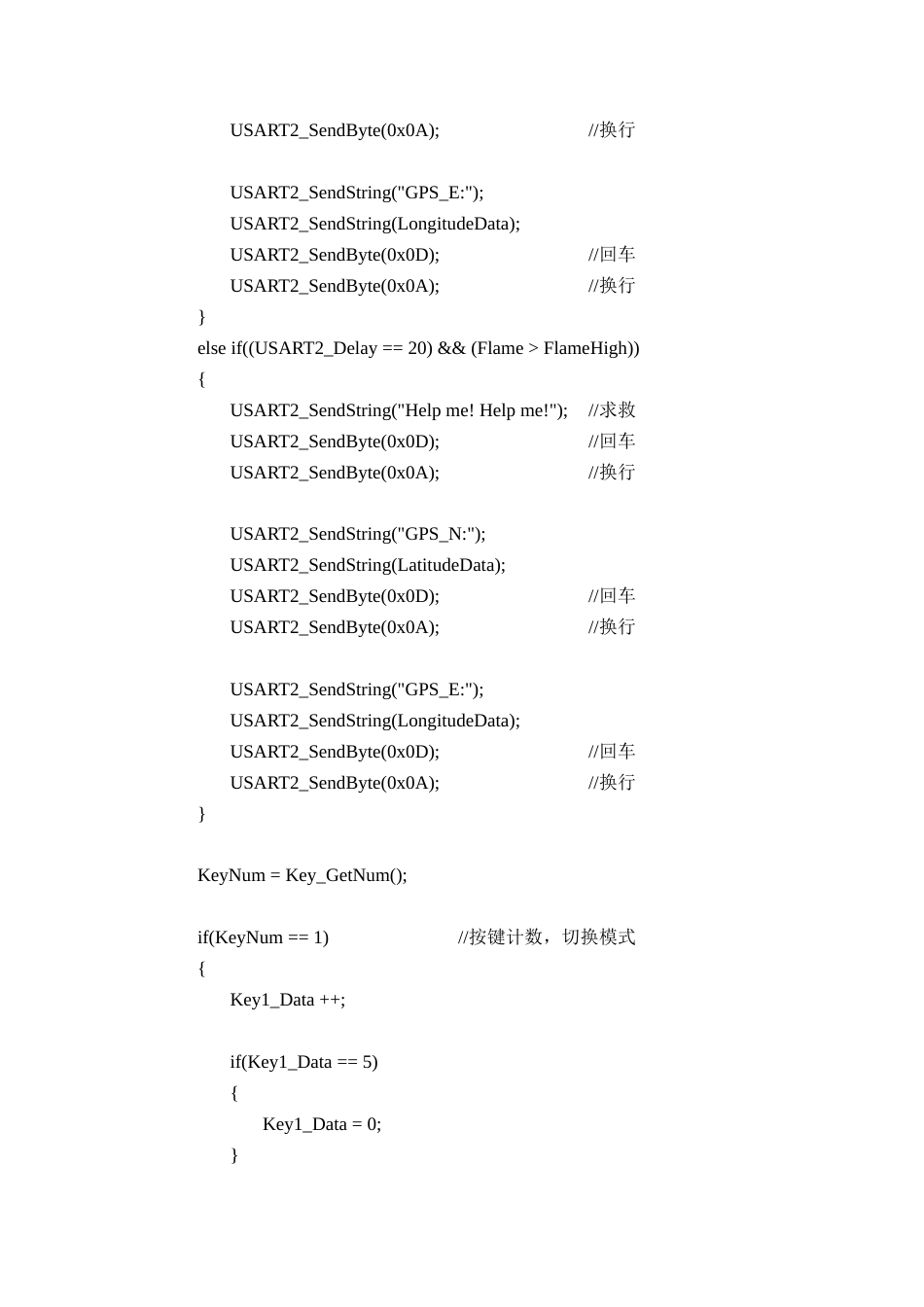 25年CH电子科学与技术 基于单片机的老人防护监控系统设计 附录 in.doc_第5页