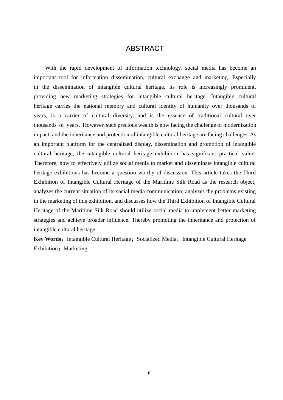 25年CH会展经济与管理-第三届海上丝绸之路非物质文化遗产展的营销策略研究-约13781字符.docx_第2页