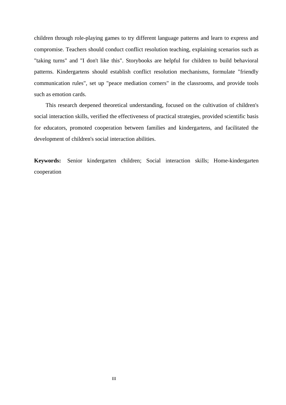 25年CH学前教育-大班幼儿社会交往能力培养策略探究-约17517字符.docx_第3页