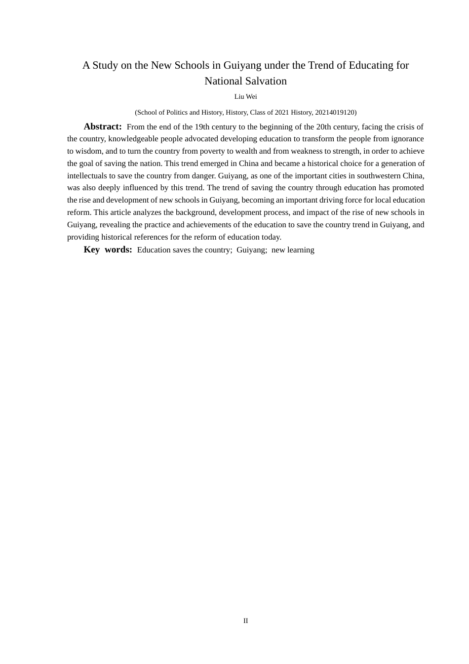 25年CH历史学-教育救国思潮下贵阳新学研究-约17400字符.docx_第2页