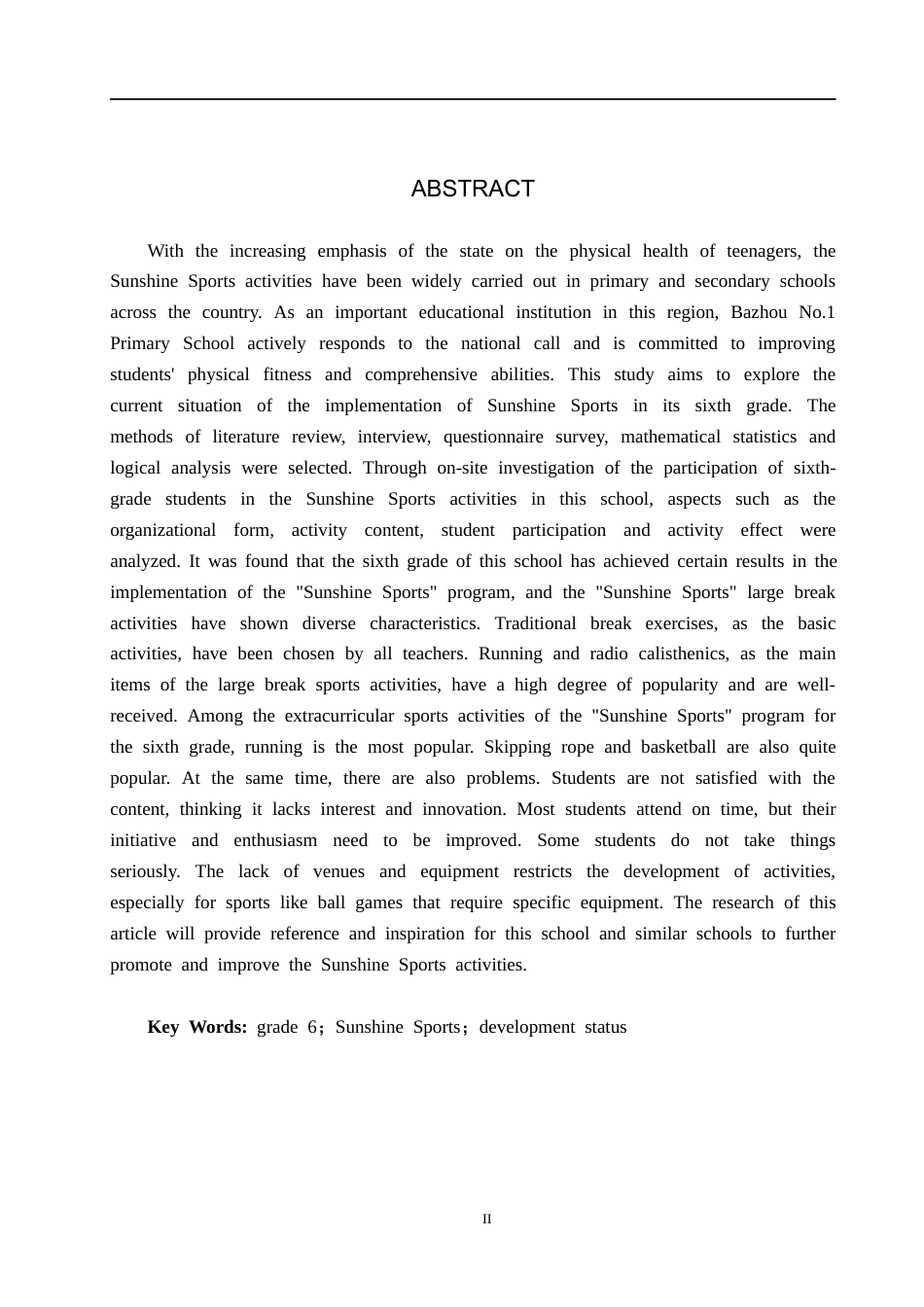 25年CH社会体育指导与管理-霸州市第-小学六年级阳光体育开展现状调查研究-约13992字符.docx_第2页