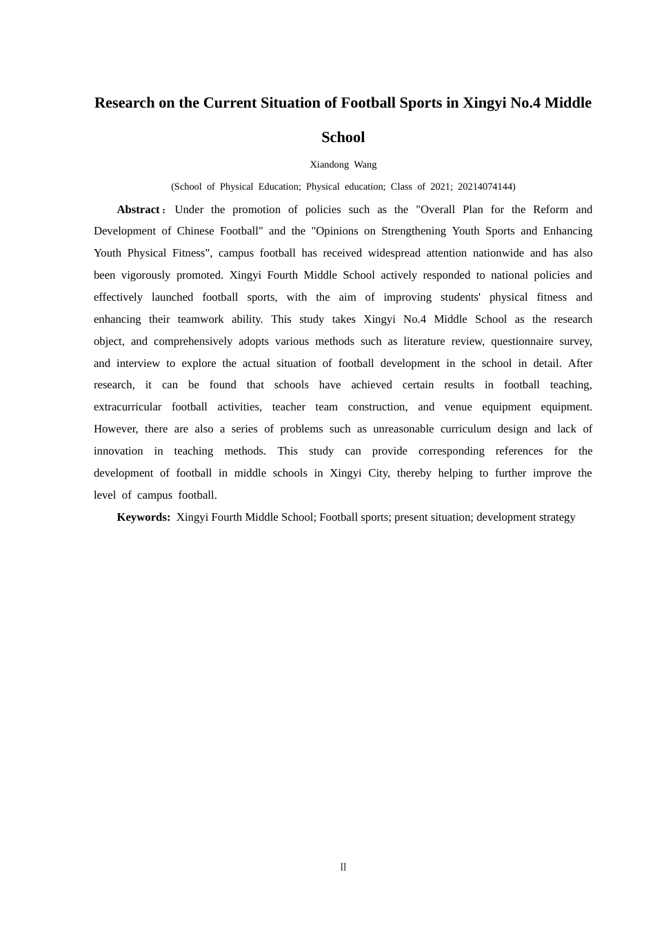 25年CH体育教育-兴义市第四中学足球运动开展现状的研究-约9892字符.docx_第5页